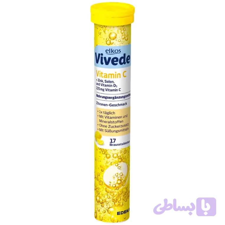 قرص جوشان ویتامین C الکاس ویوده Vivede آلمان