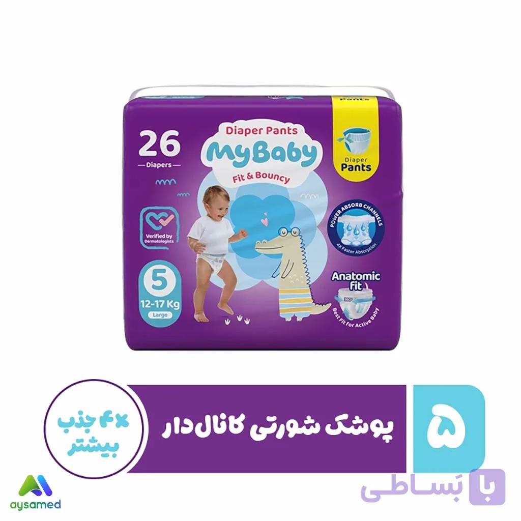پوشک شورتی مای بیبی مدل کانال دار سایز 5 بسته 26 عددی — تصویر 1