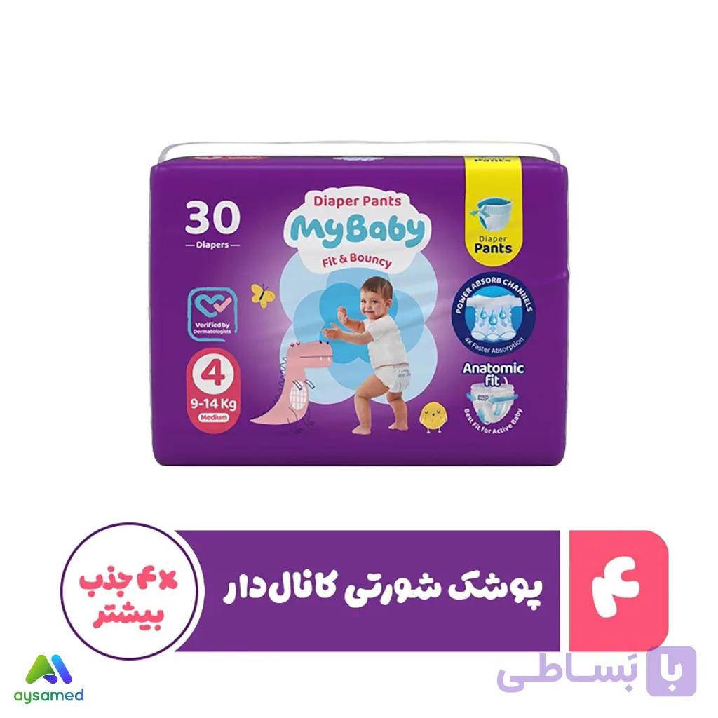 پوشک شورتی مای بیبی مدل کانال دار سایز 4 بسته 30 عددی — تصویر 1