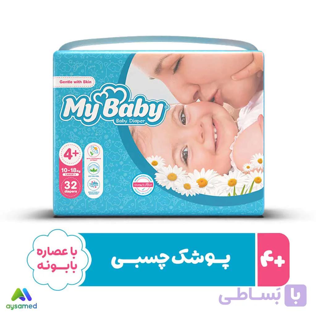 پوشک مای بیبی مدل سری مهربان با پوست سایز 4Plus بسته 32 عددی — تصویر 1