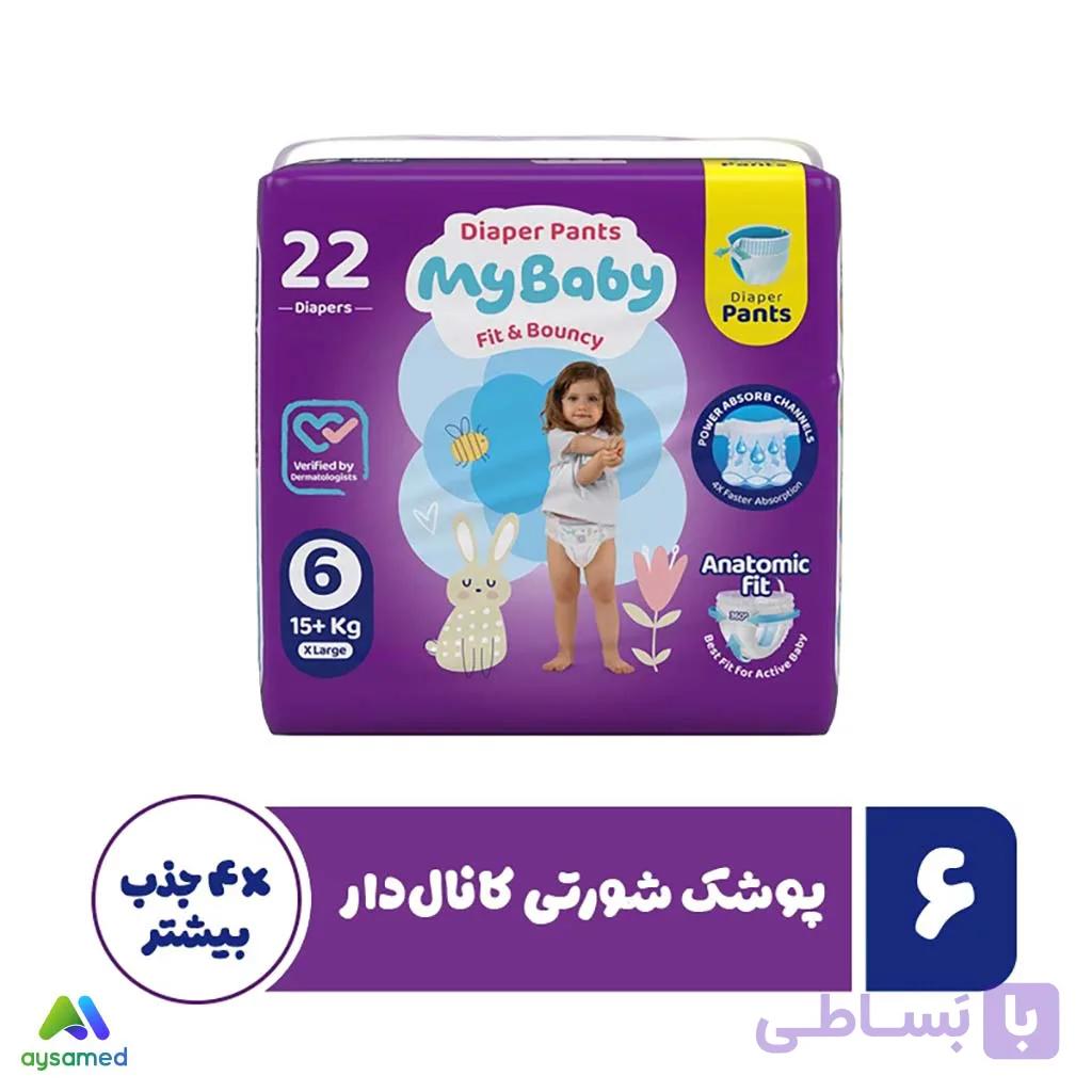 پوشک شورتی مای بیبی مدل کانال دار سایز 6 بسته 22 عددی — تصویر 1