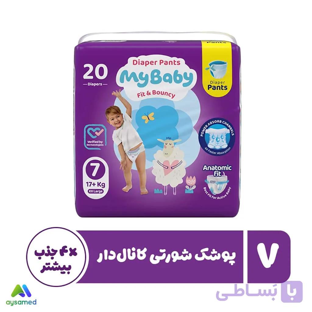 پوشک شورتی مای بیبی مدل کانال دار سایز 7 بسته 20 عددی — تصویر 1