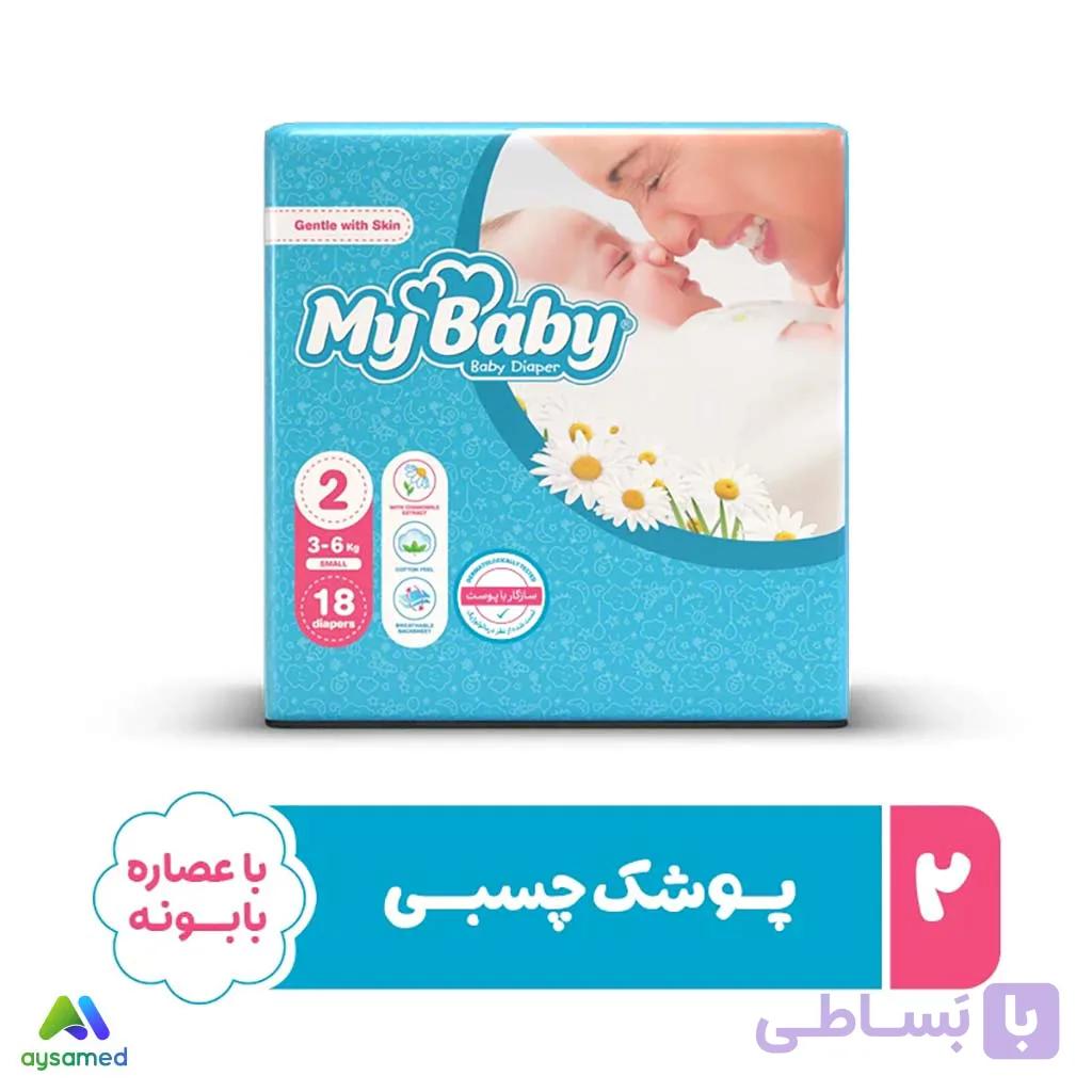 پوشک مای بیبی مدل سری مهربان با پوست سایز 2 بسته 18 عددی — تصویر 1