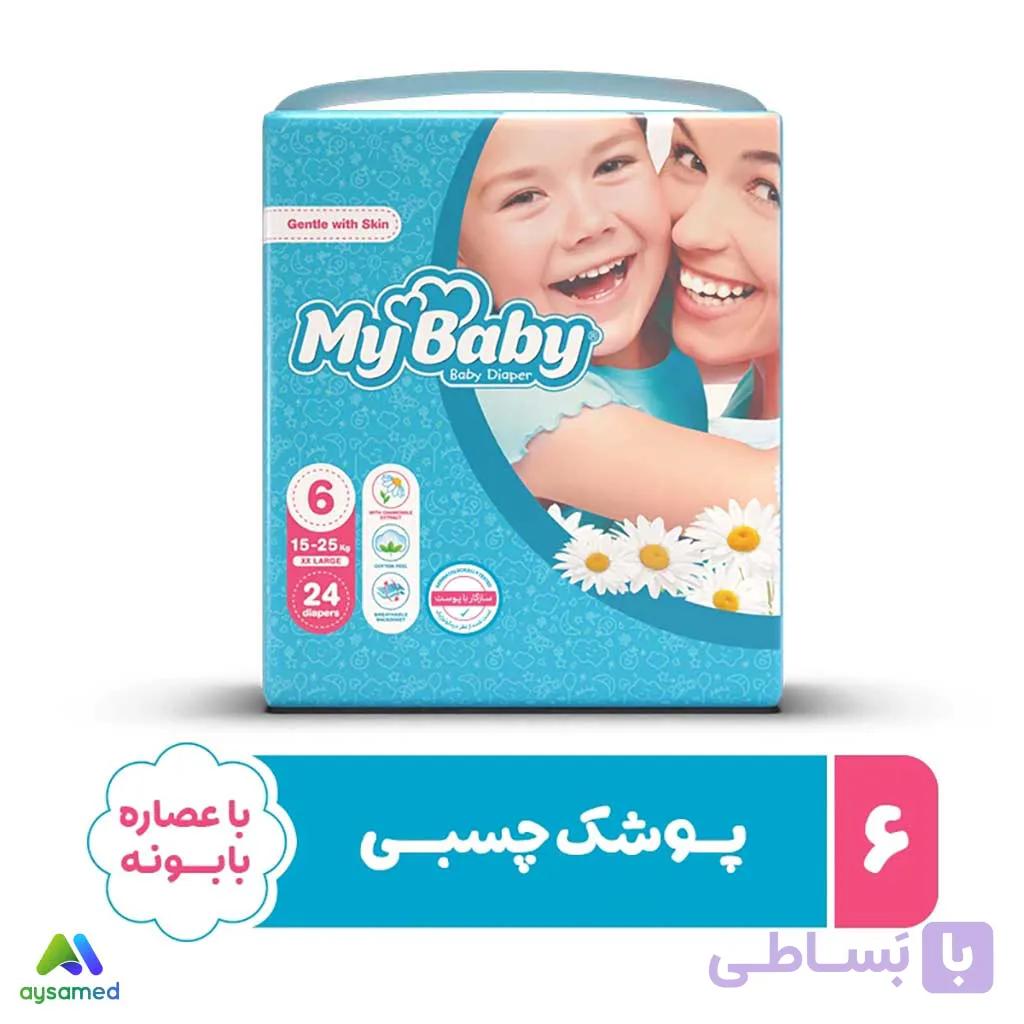 پوشک مای بیبی مدل سری مهربان با پوست سایز 6 بسته 24 عددی — تصویر 1
