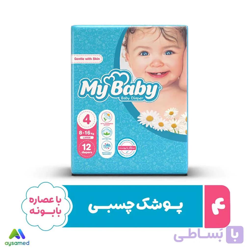 پوشک مای بیبی مدل سری مهربان با پوست سایز 4 بسته 12 عددی — تصویر 1