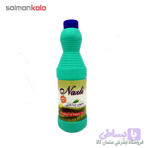 جوهر نمك نازلی