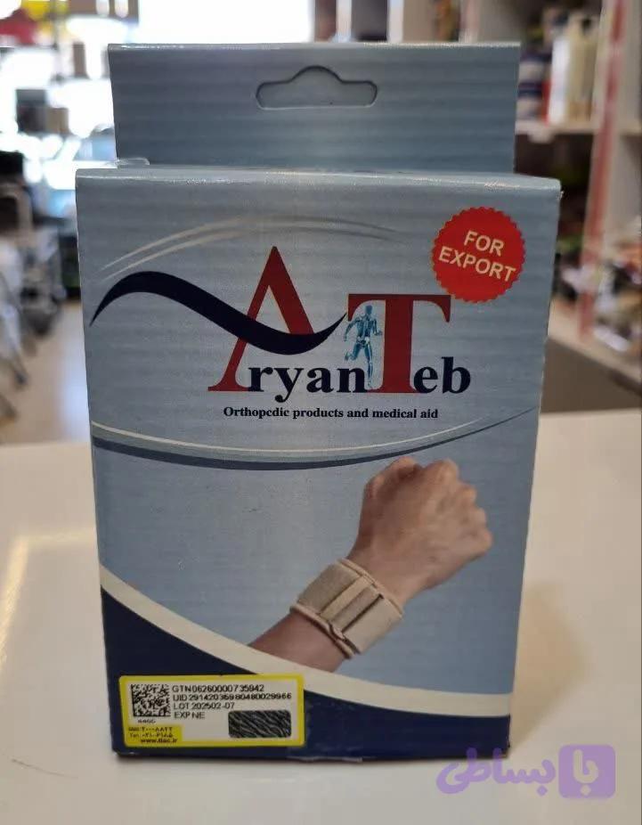 مچ بند با استرپ آرین طب