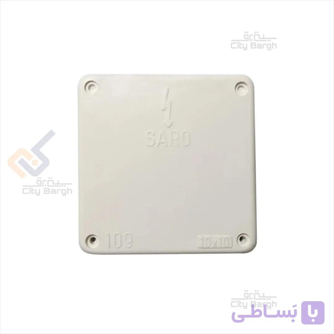 جعبه تقسیم 10*10سفید سارو — تصویر 1