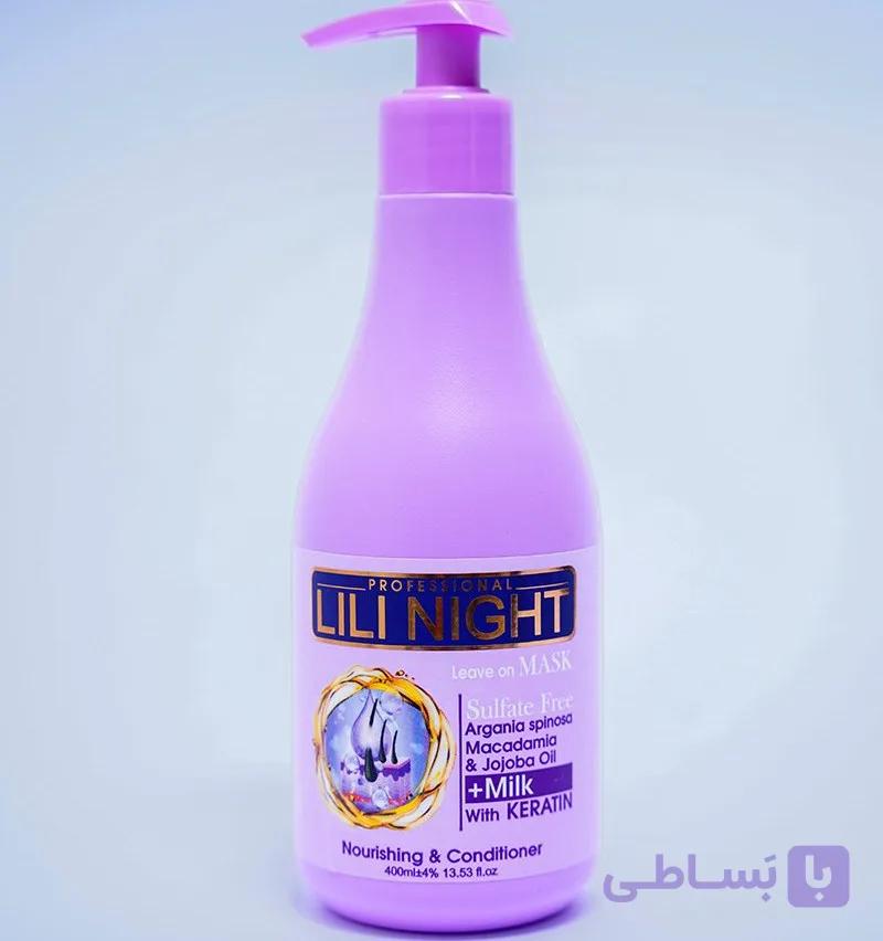 لی لی نایت ماسک مو شیر LILI NIGHT 400ML