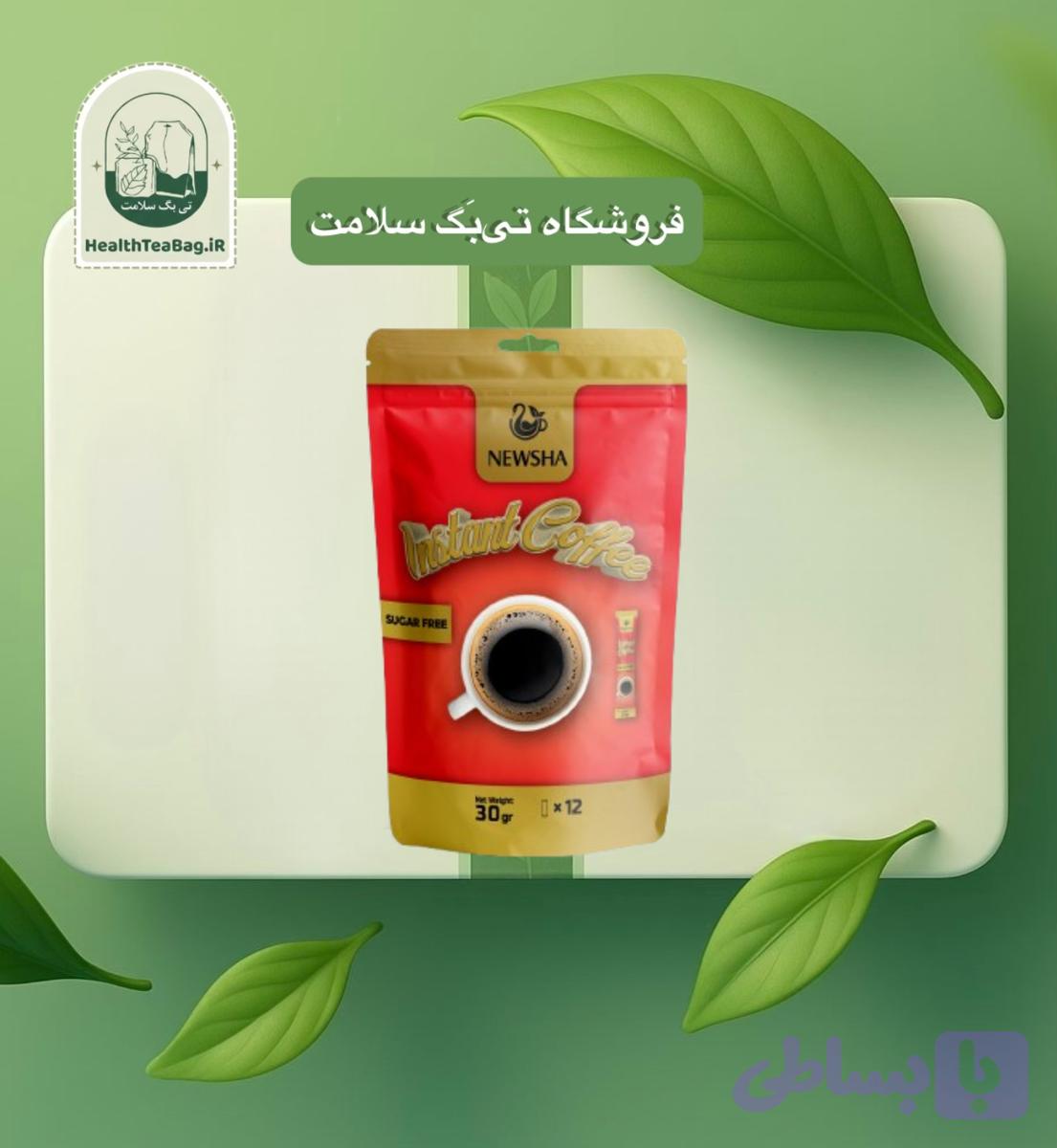 پودر خالص قهوه فوری