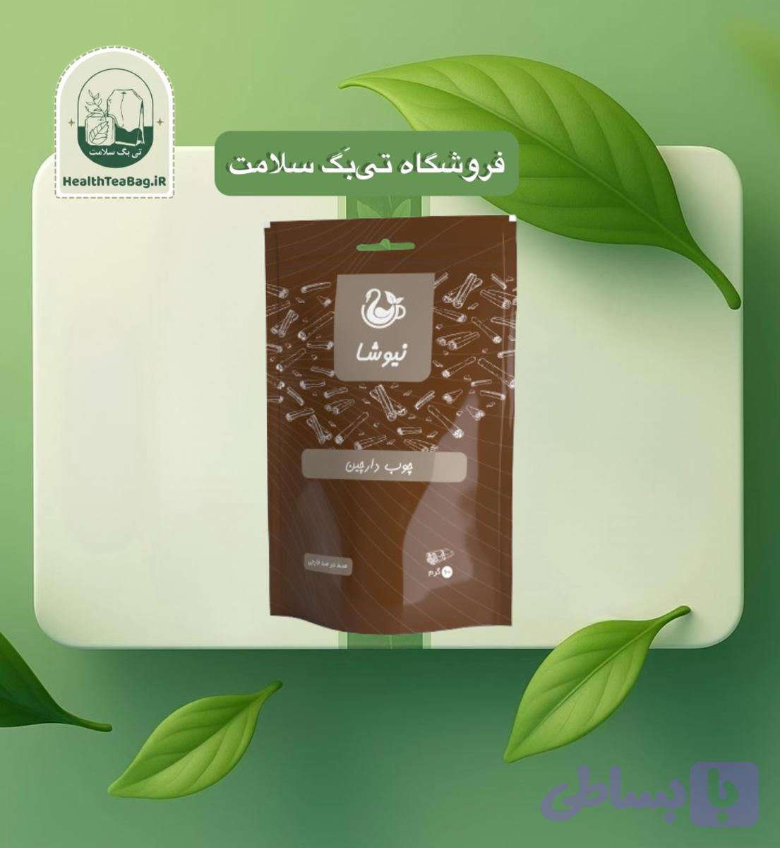 چوب دارچین خالص
