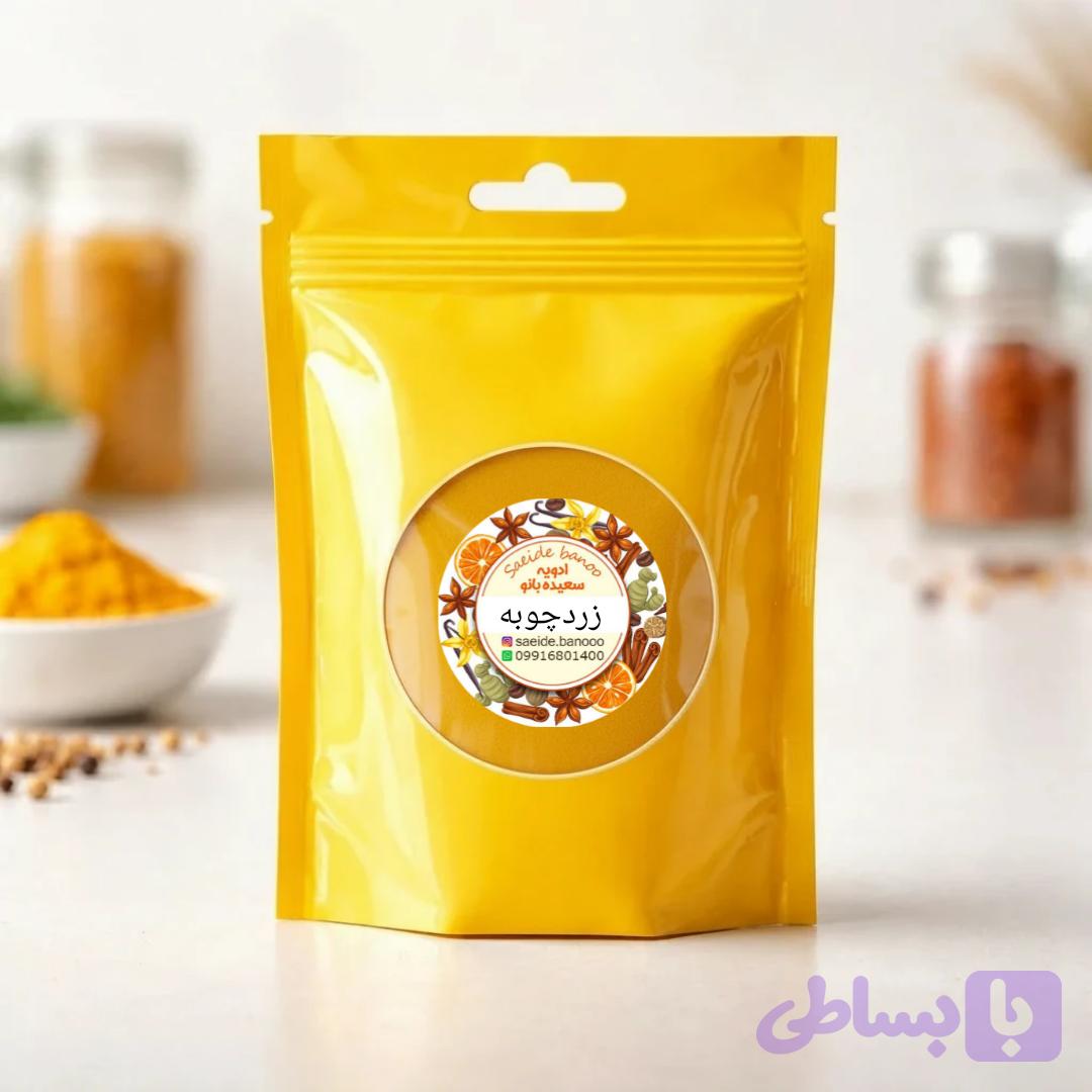 پودر زردچوبه آسیاب تازه و درجه یک