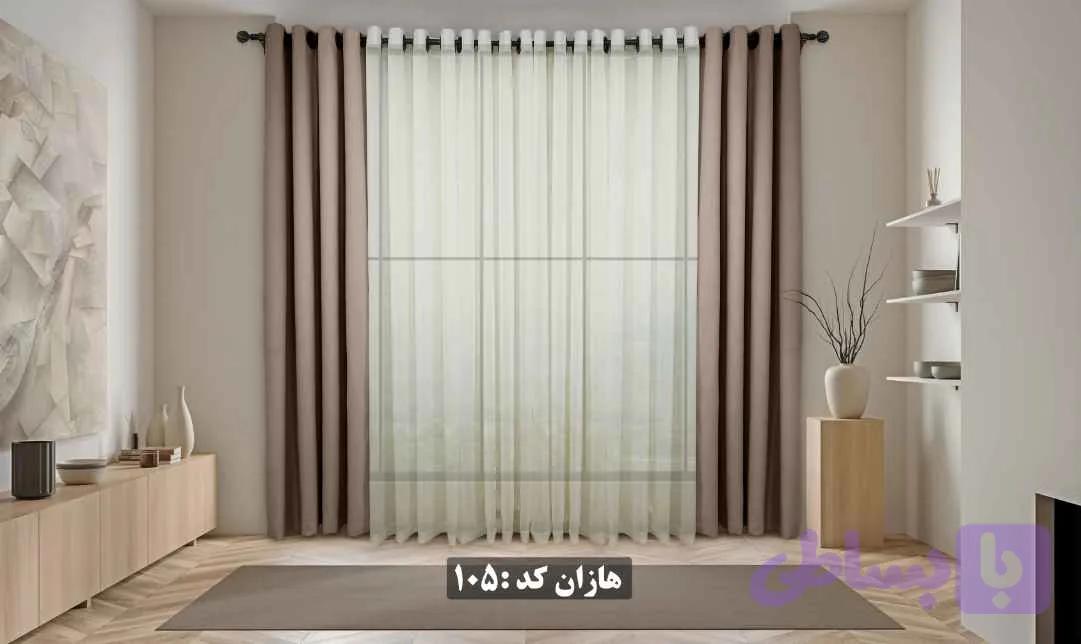 پرده آماده کتان/هازان کد ۱۰۵ - رنگ نسکافه ای روشن