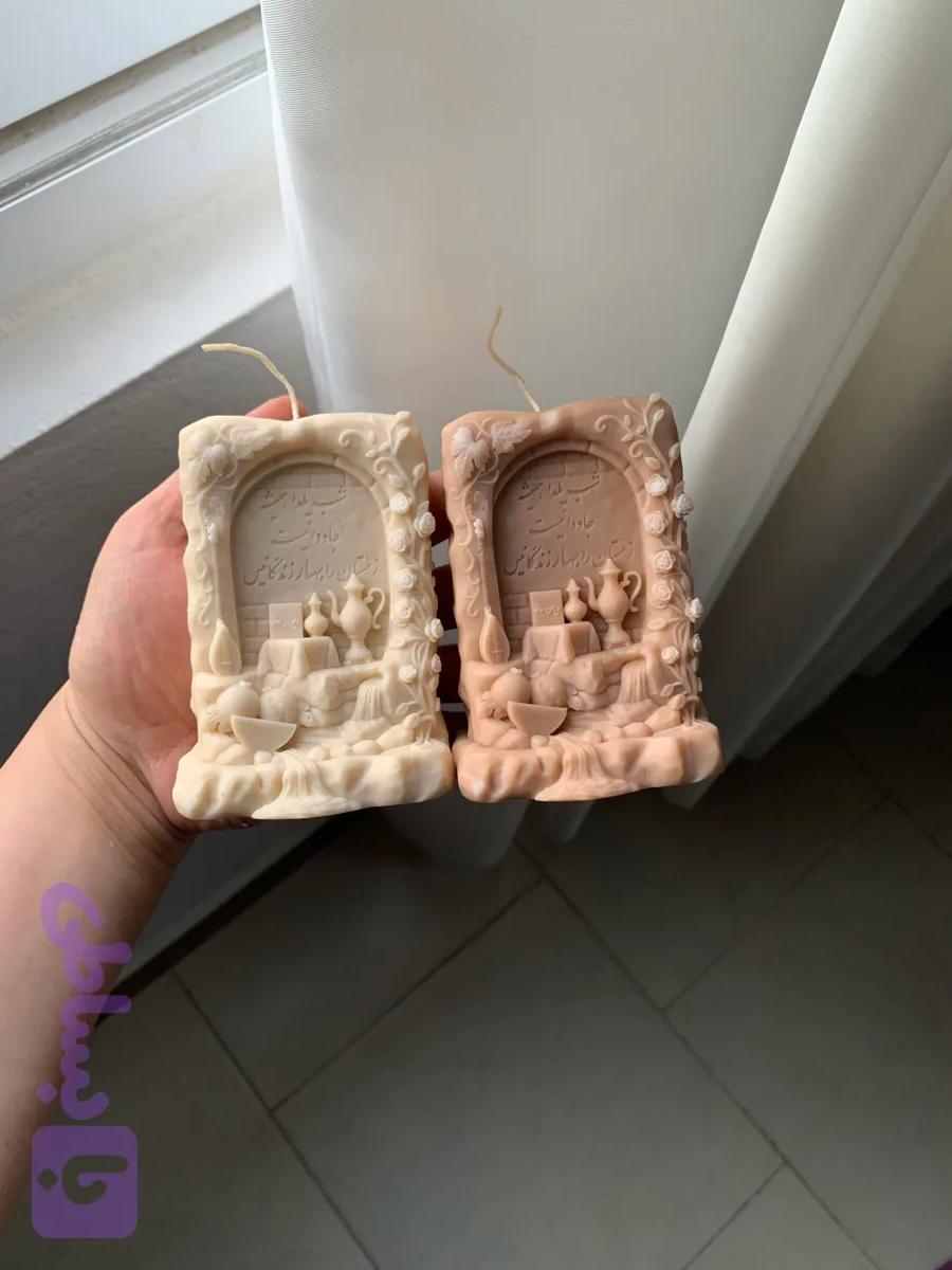 شمع دستساز سفره یلدا