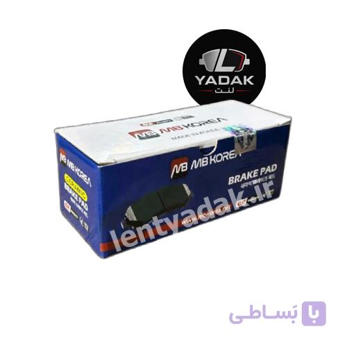 لنت ترمز جلو هیوندا سوناتا (SONATA IF) برند MB