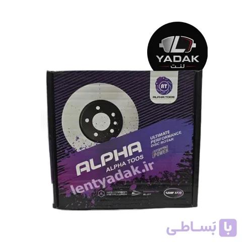 دیسک چرخ جلو اسپورت پژو پارس (TU5) سوراخ دار آلفا توس | لنت یدک