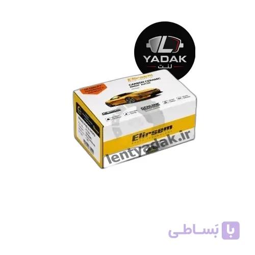 لنت ترمز جلو پژو  رانا (PEUGEOT- RANA) برند ELICSAM | لنت یدک
