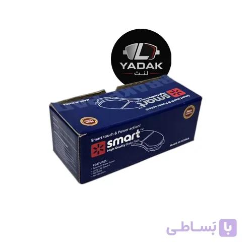 لنت ترمز جلو هیوندا (i 40) برند SMART