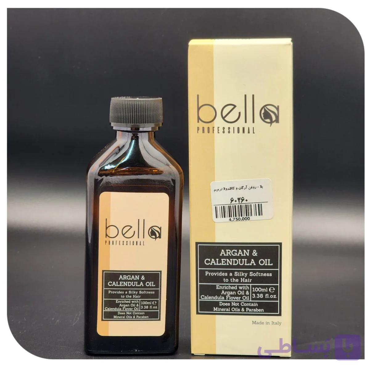 روغن آرگان برند bella