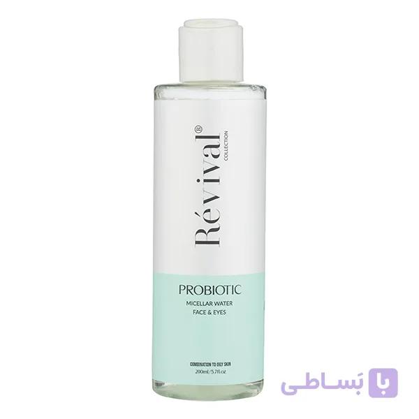 میسلار واتر رویوال مدل Probiotic مناسب پوست چرب حجم 200میلی لیتر