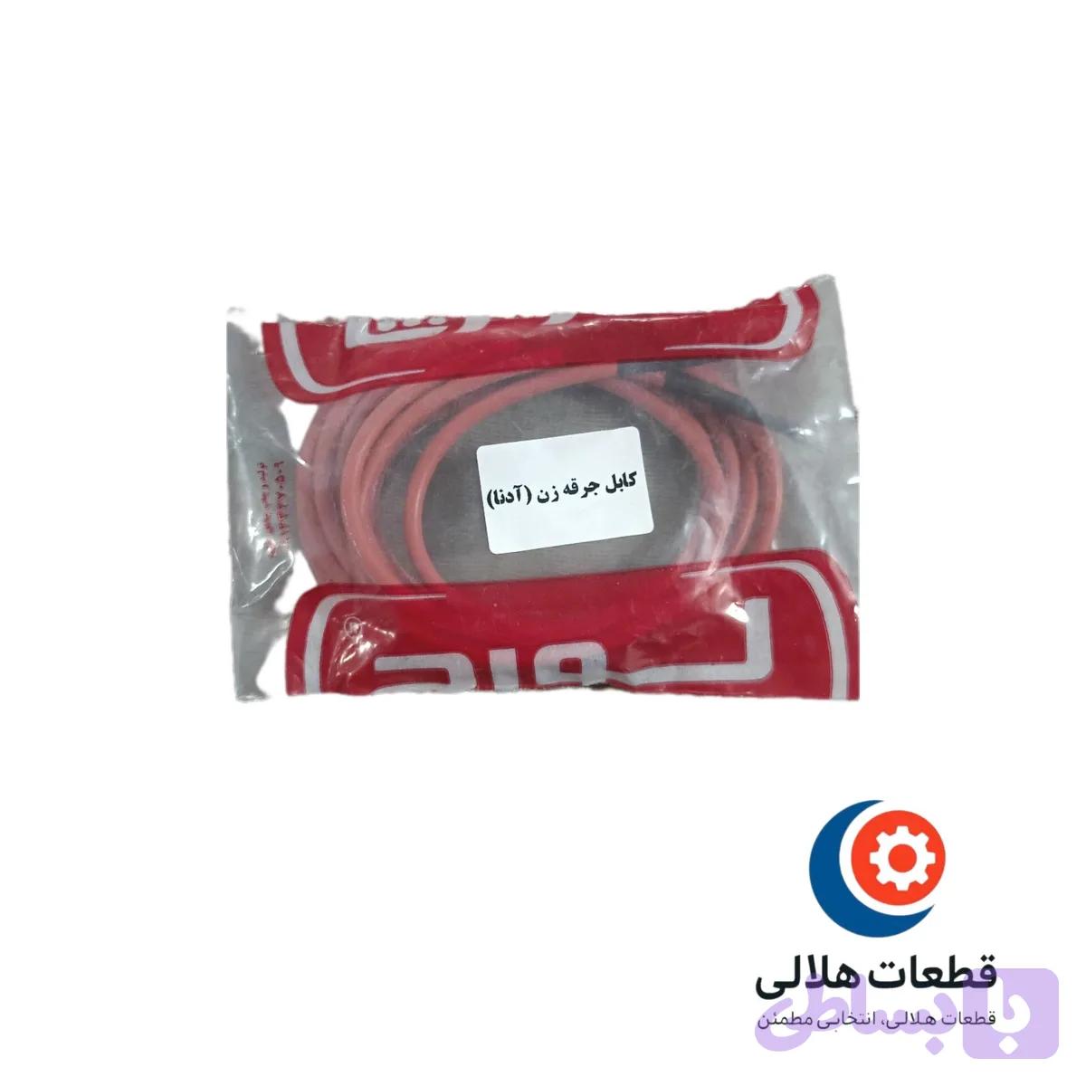 کابل جرقه زن لورچ