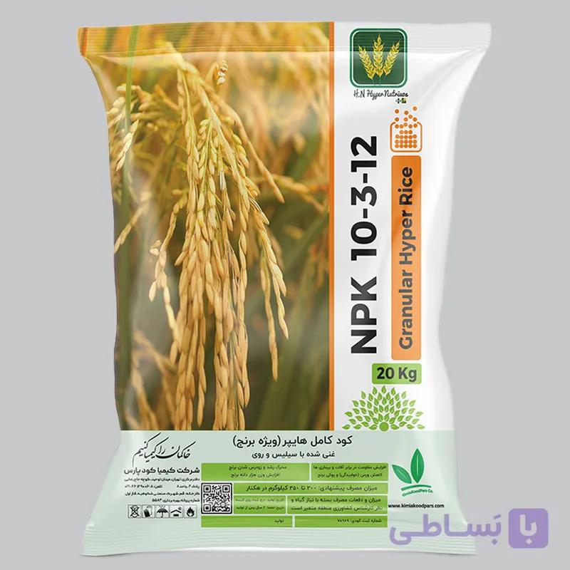 کود کامل گرانوله ویژه برنج 12-3-10 تاپ پلاس (هایپر رایس)