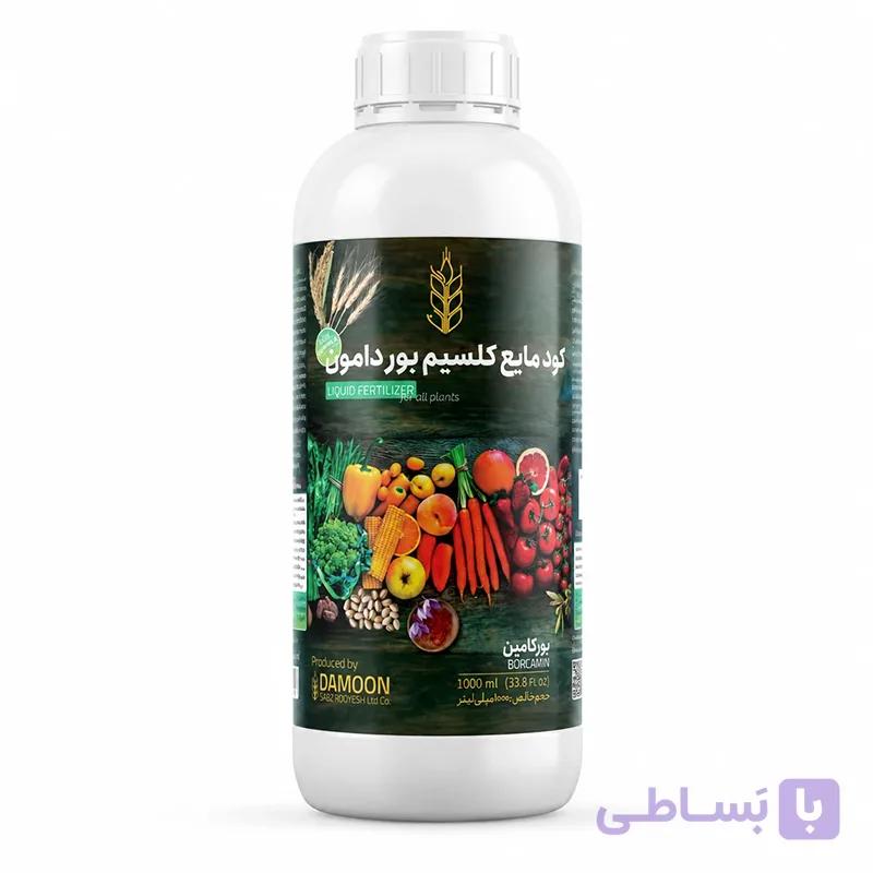 کود مایع کلسیم بور دامون بورکامین