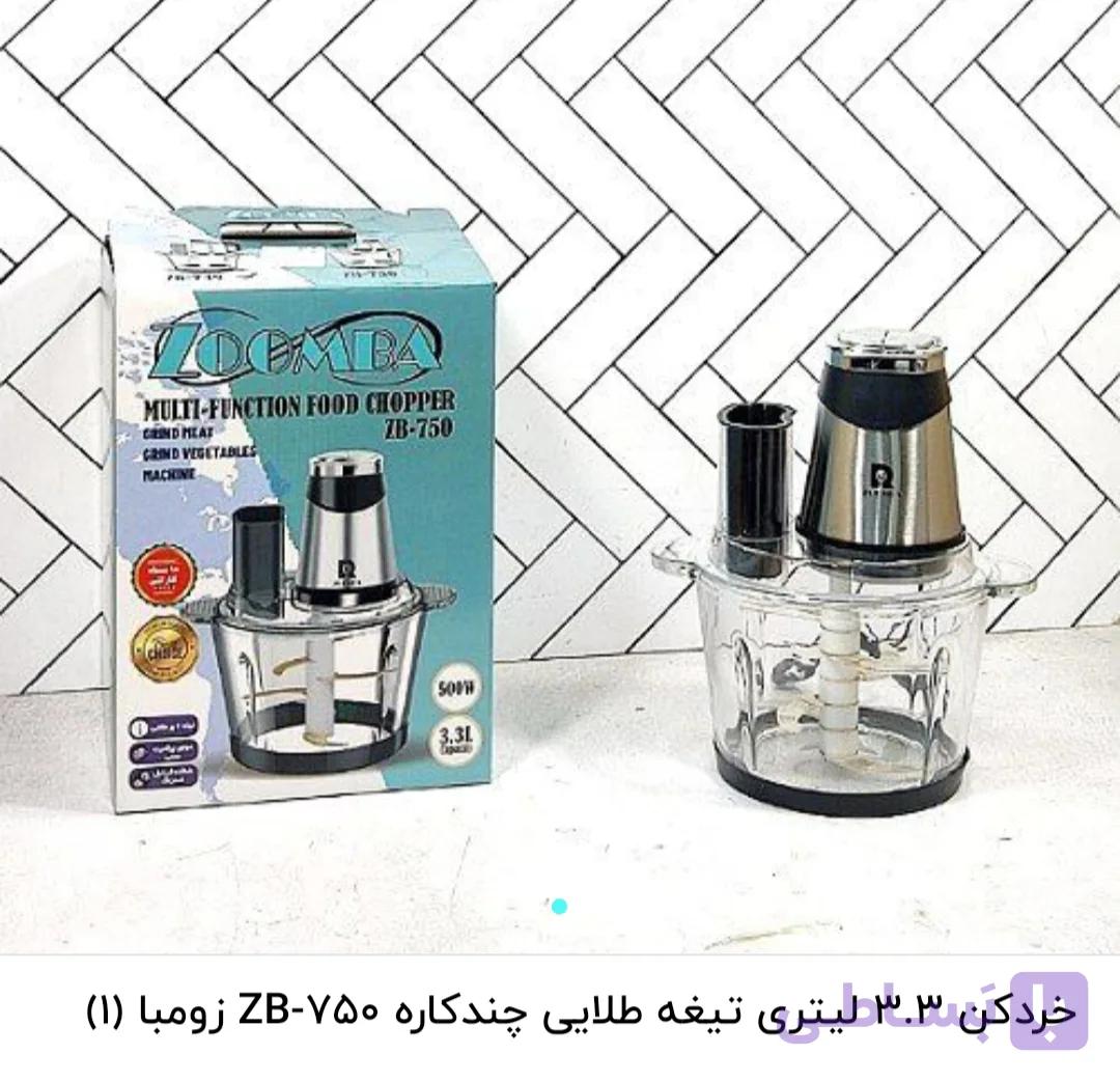 خردکن برقی زومبا مدلzb-750