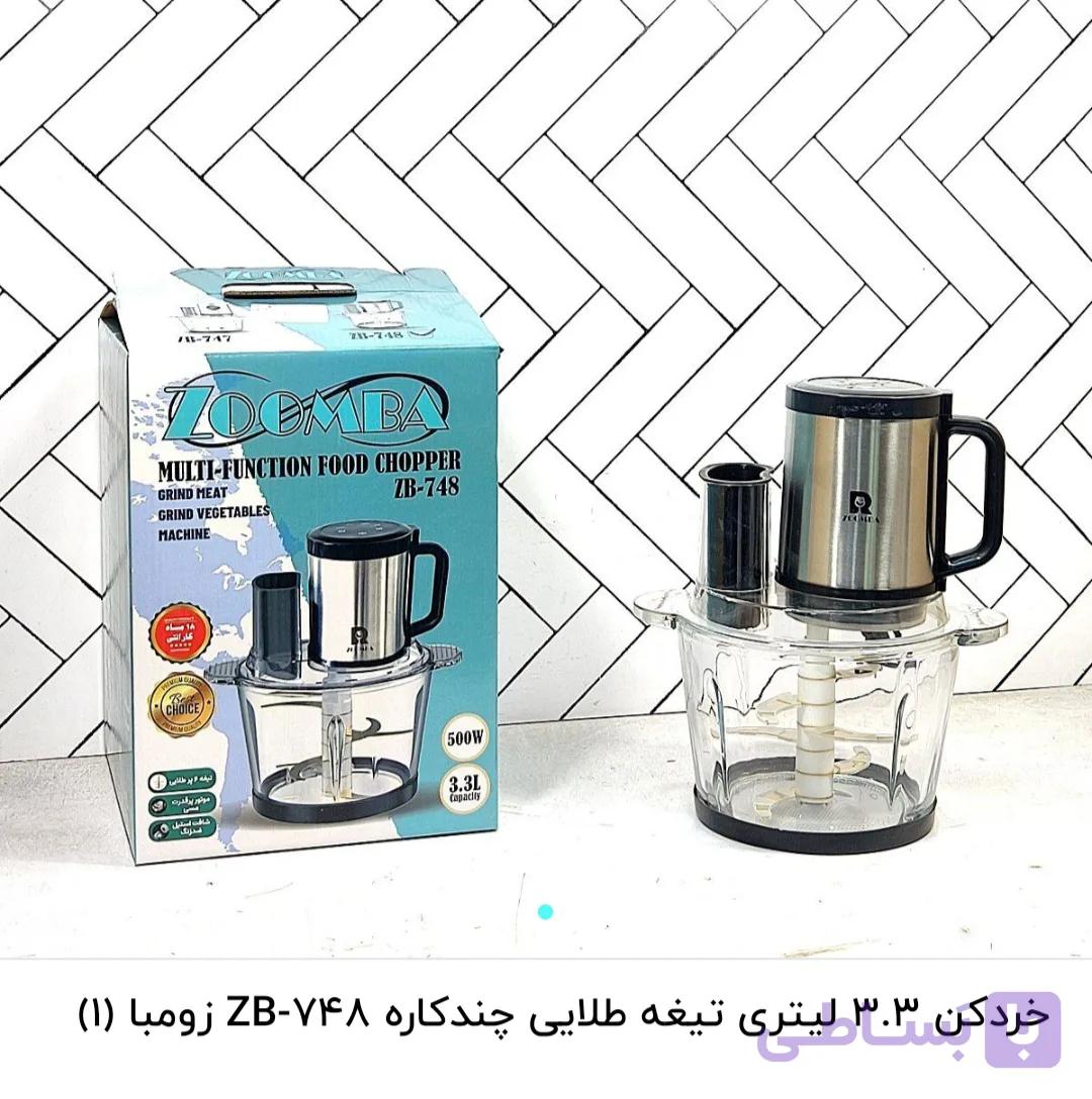 خردکن برقی