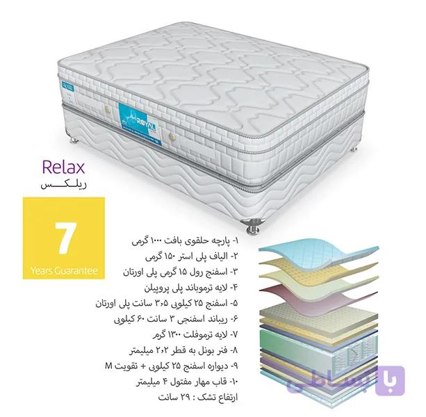 تشک طبی دوبل ریلکس تایم رویال — تصویر 1