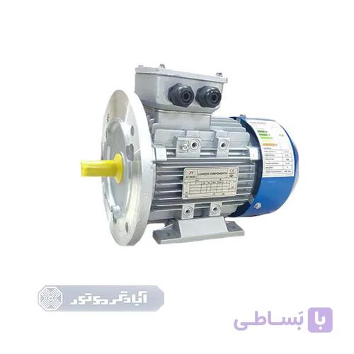 الکتروموتور 0.55 کیلووات سه فاز Loher