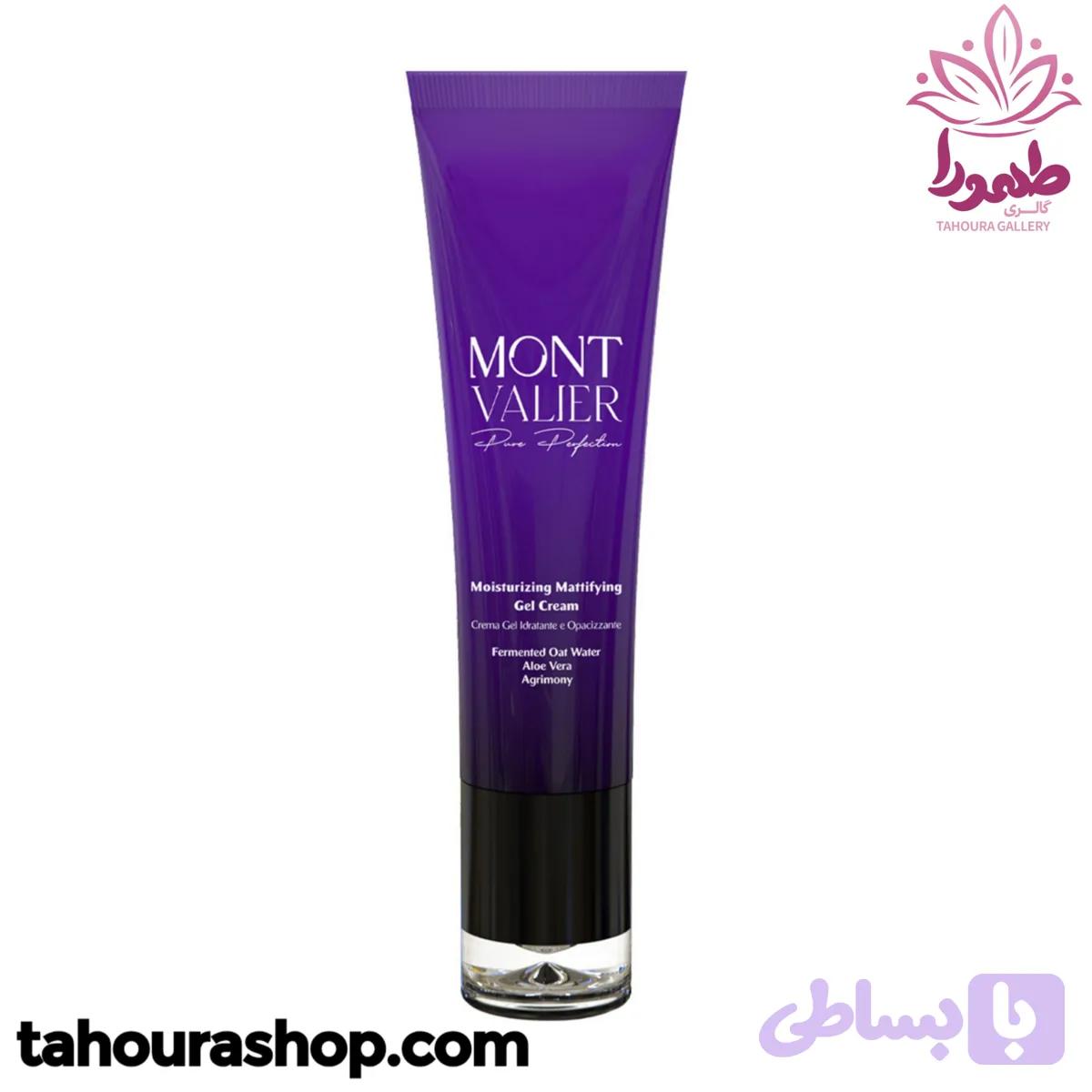 کرم ژل مرطوب کننده مونت ولیر — تصویر 1