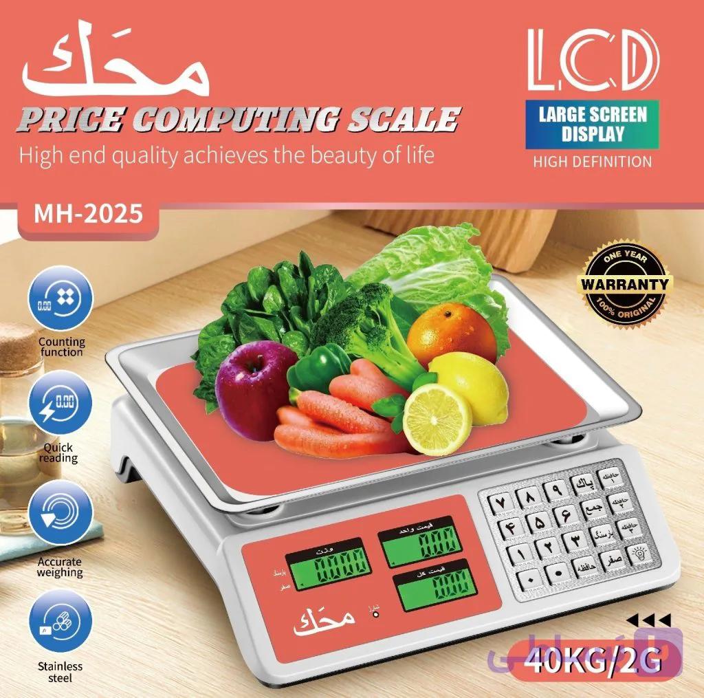 ترازو دیجیتال 40 کیلویی محک مدل MH-2025 { دکمه استیل }