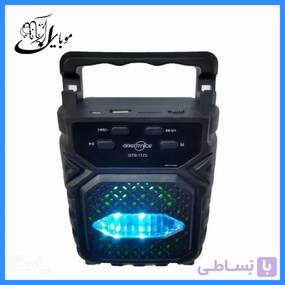 اسپیکر بلوتوثی GTS1173
