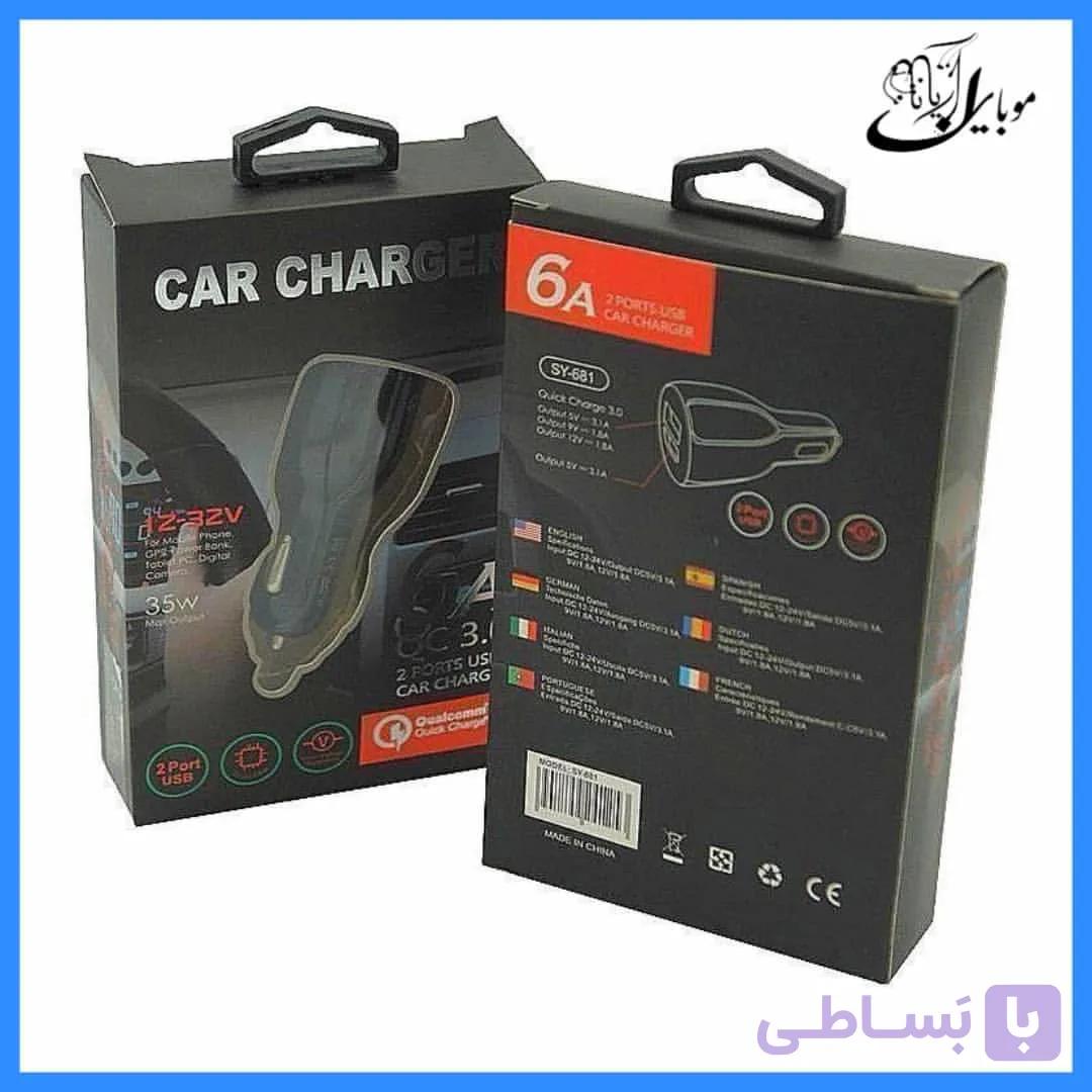 شارژر فندکی ماشین فندکی FAST