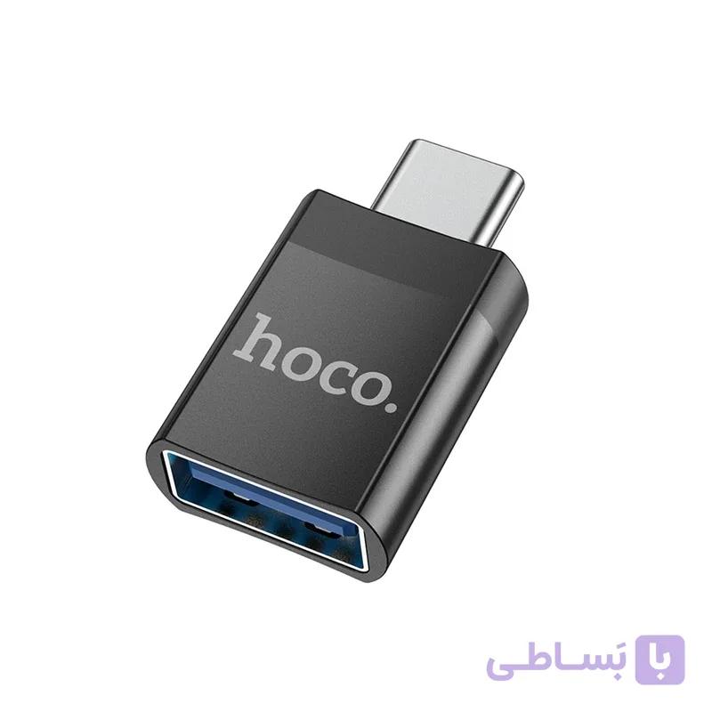مبدل (او تی جی) تایپ C به USB-A هوکو مدل UA17 — تصویر 1