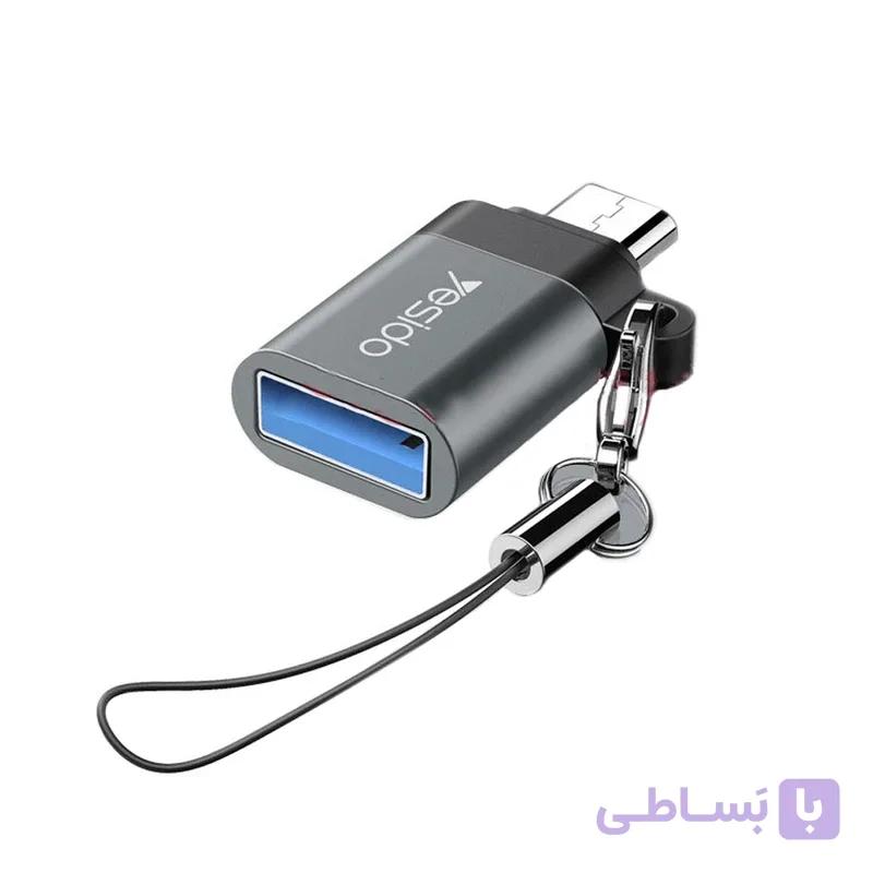 مبدل (او تی جی) میکرو به USB-A یسیدو مدل GS07 — تصویر 1