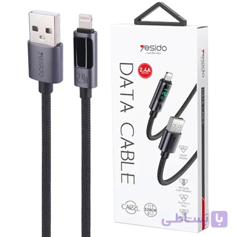 کابل شارژ Lightning یسیدو مدل CA122L — تصویر 1