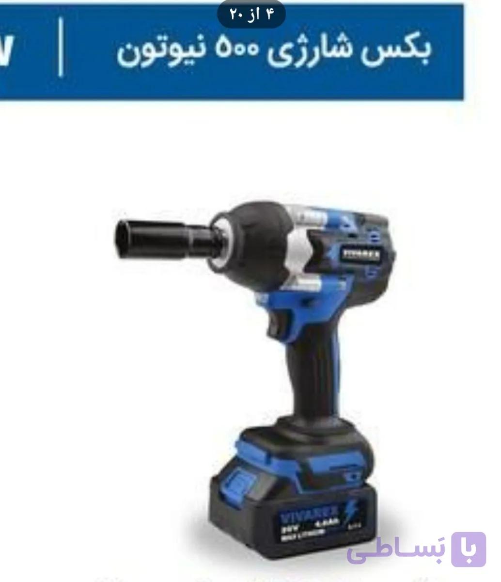 بکس شارژی ویوارکس دو باطری مدل VR2450_IW