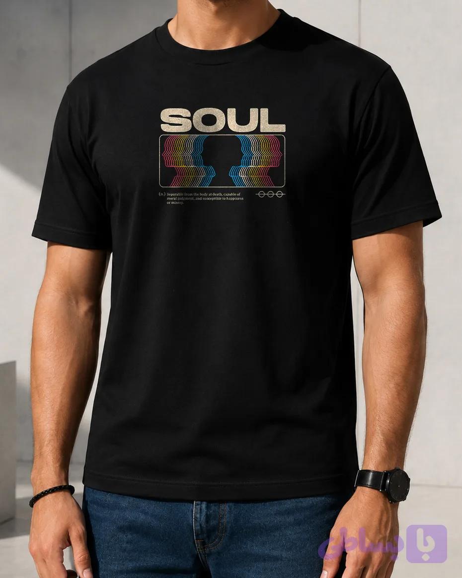 تیشرت نخ پنبه مردانه و زنانه کلاسیک استایل مدل SOUL کد WKL68 — تصویر 1