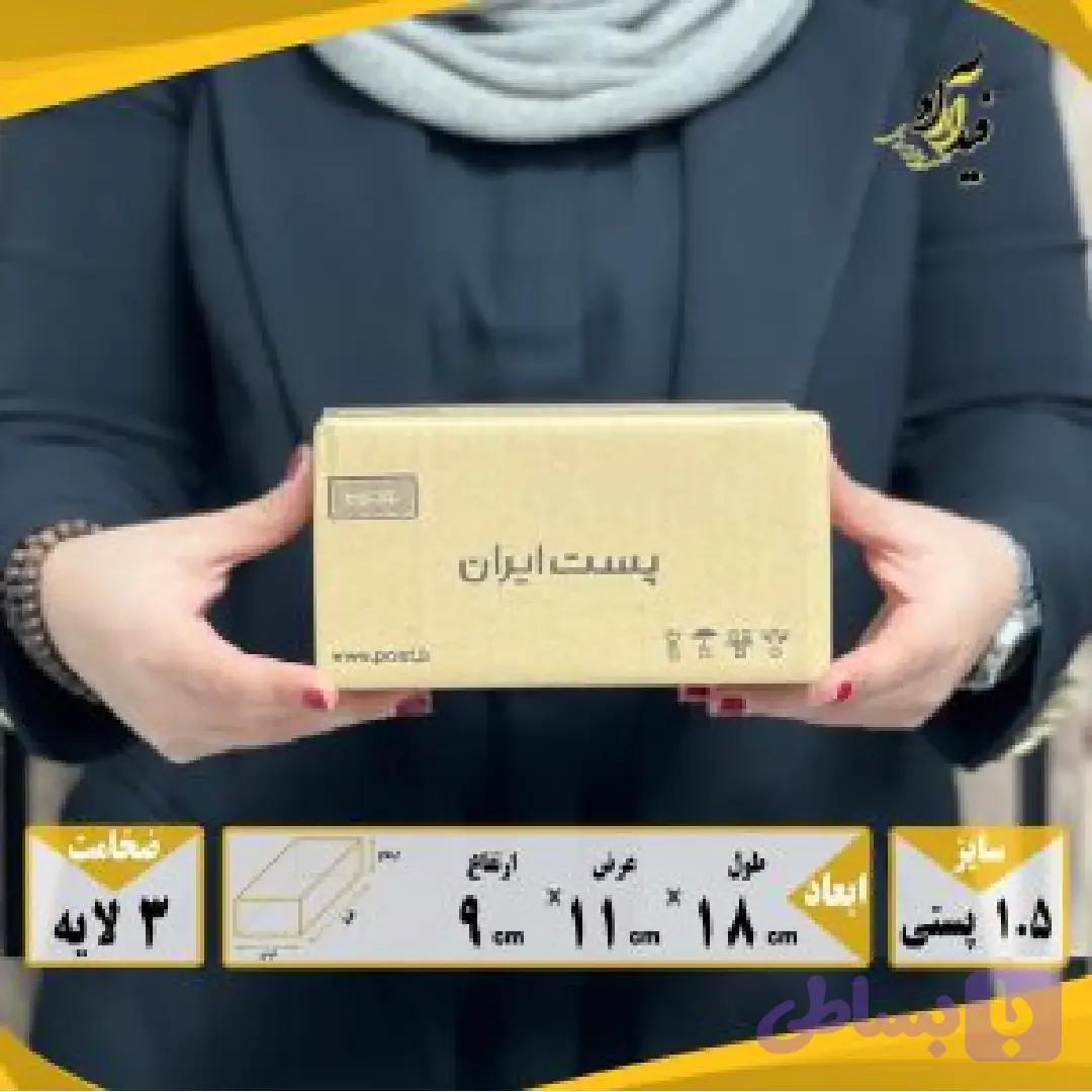 کارتن پستی سایز 1.5 — تصویر 1