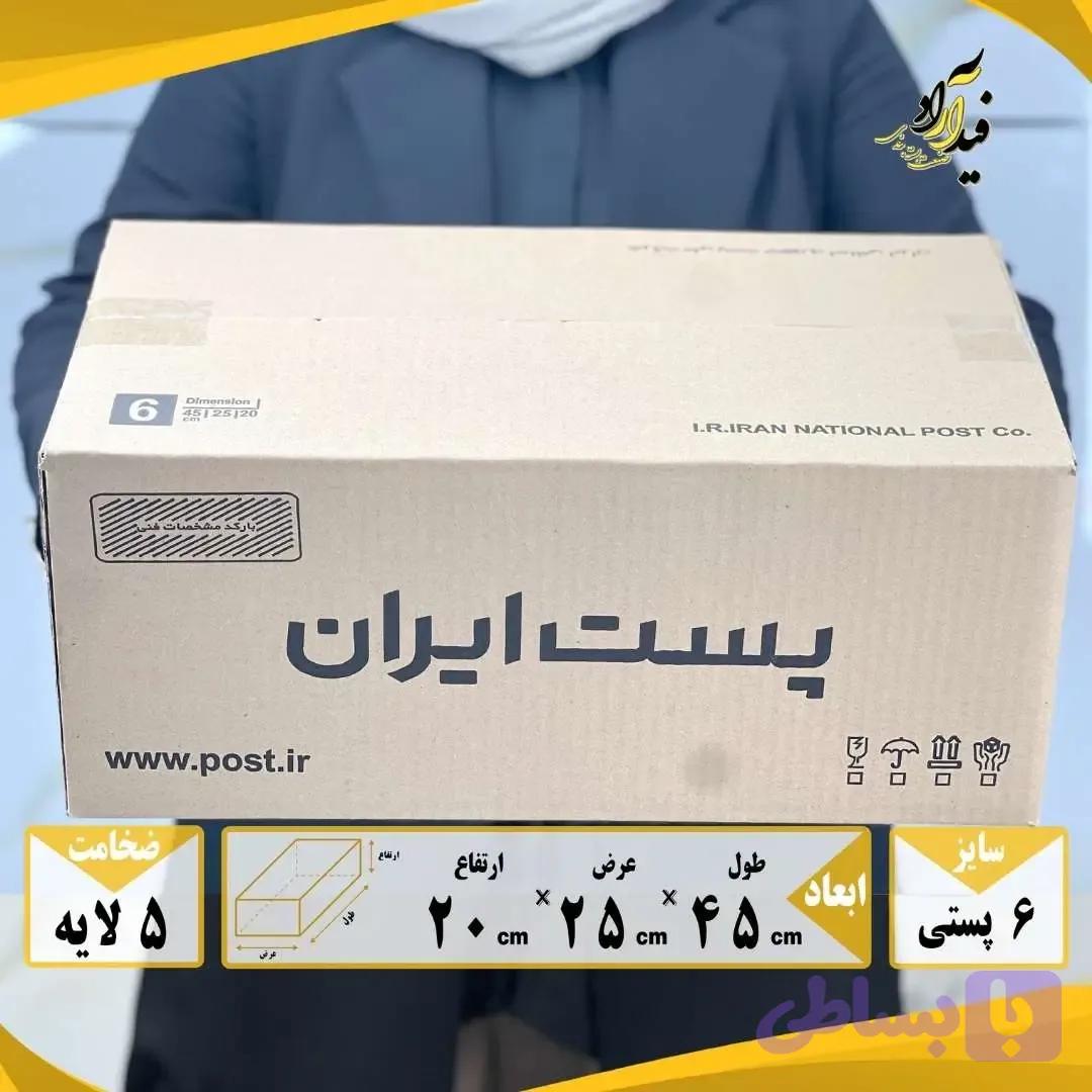 کارتن پستی سایز 6 پنج لایه — تصویر 1