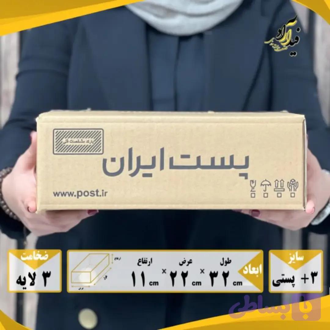 کارتن پستی سایز 3+