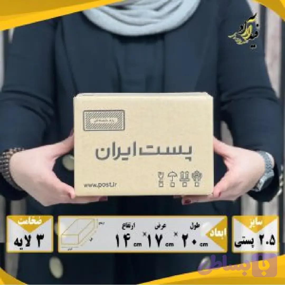 کارتن پستی سایز 2.5 — تصویر 1