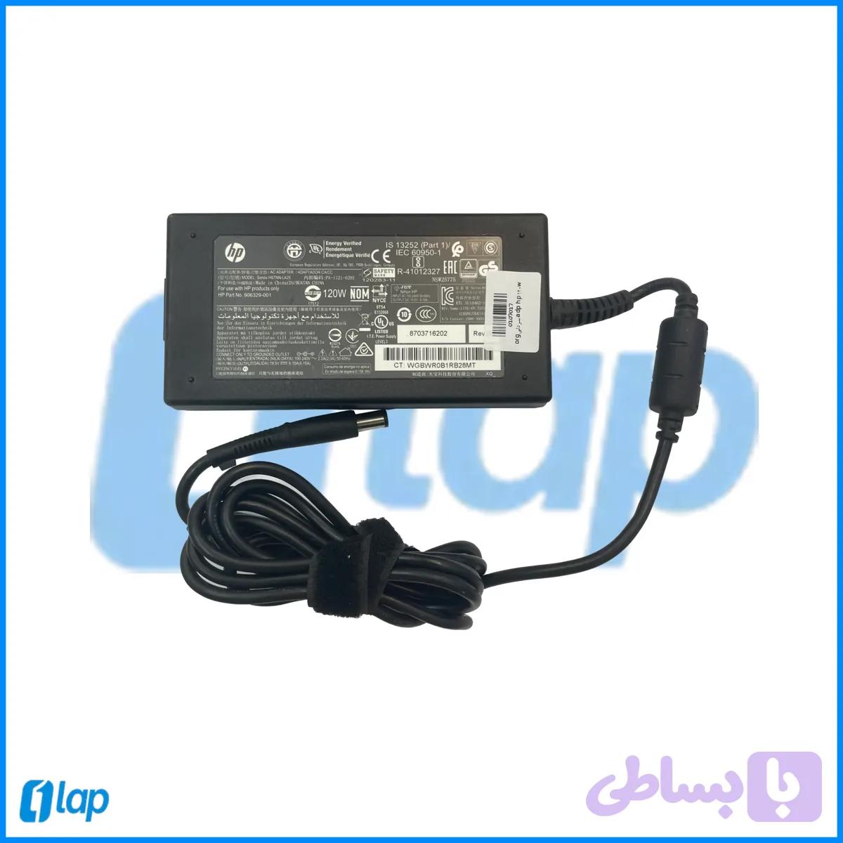 آداپتور لپتاپ اچ پی سردلی HP 19.5v-6.15a 120w اورجینال کارکرده — تصویر 1