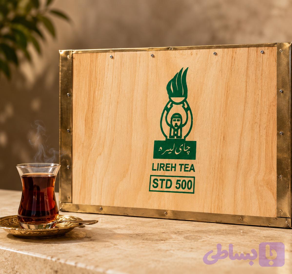 چای لیره چوبی باروتی سیلان