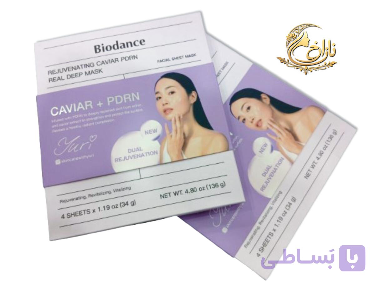 ✨ ماسک ورقه‌ای جوانساز بیودنس مدل Caviar + PDRN