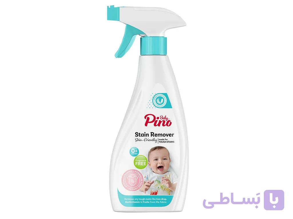 اسپری لکه بر لباس نوزاد پینو