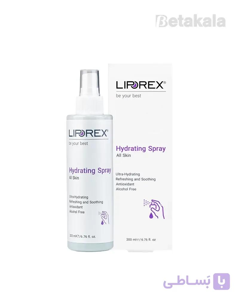 اسپری آبرسان مناسب انواع پوست لیپورکس Liporex حجم 200 میلی لیتر — تصویر 1