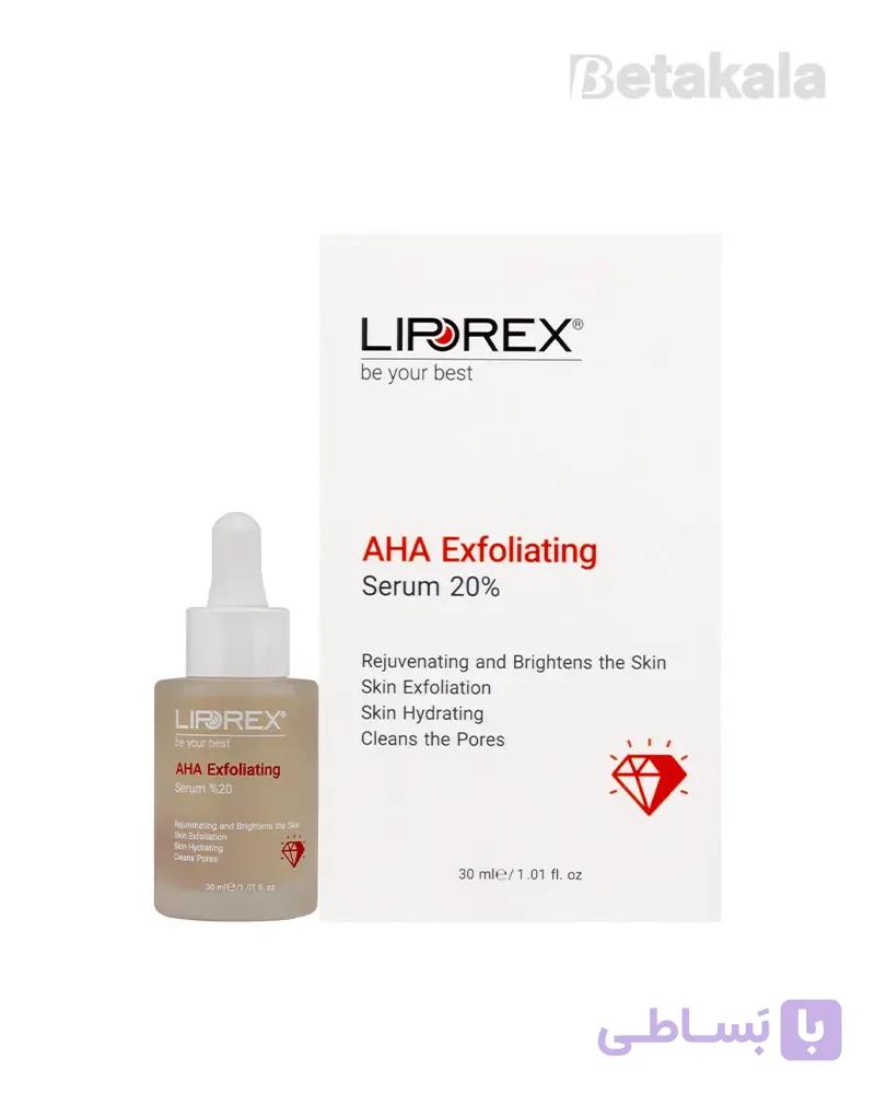 سرم لایه بردار 20% AHA لیپورکس Liporex حجم 30 میلی لیتر — تصویر 1